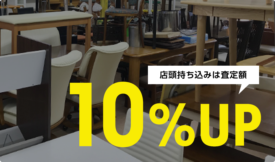 宮崎リサイクル館｜宮崎のエアコン・冷蔵庫の高価買取、持ち込み＆出張買取りOK